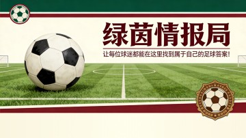 开云体育网址-西甲坠入四小时炼狱：两场保级直接对话决定瓦伦西亚和莱万特的未来